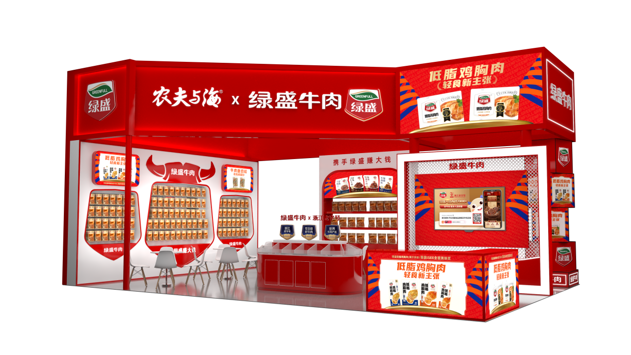 西雅展前瞻｜從傳統(tǒng)到創(chuàng)新，綠盛牛肉爆品矩陣搶先看