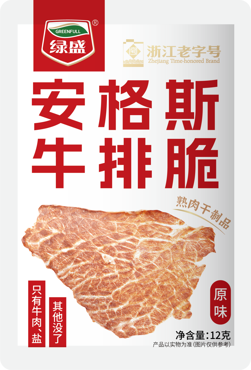 綠盛牛肉618成交額達(dá)去年同期1.45倍，安格斯牛排脆成爆款！